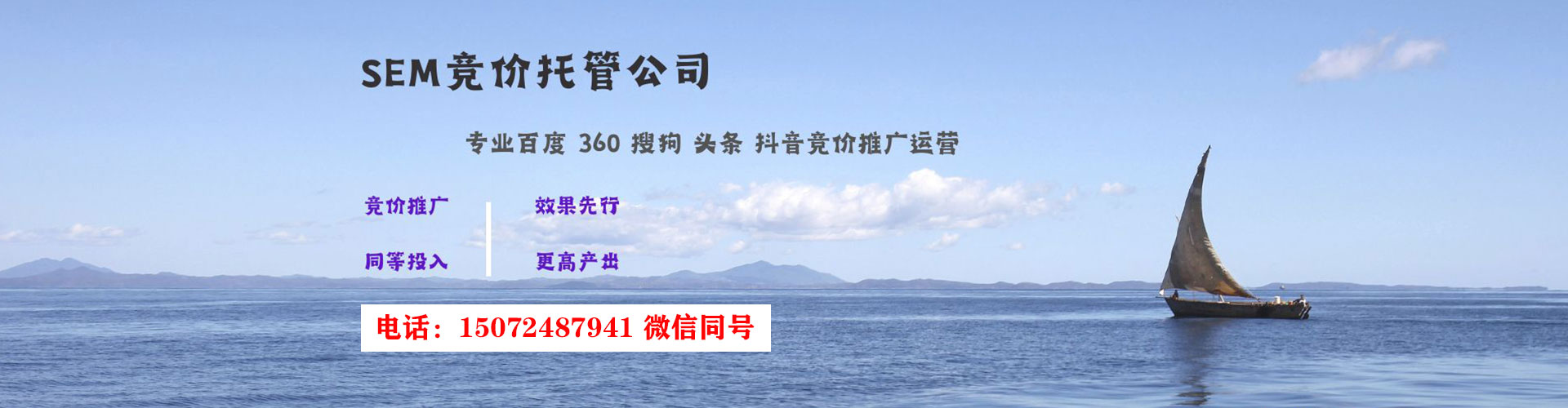 惠水百度推广代理